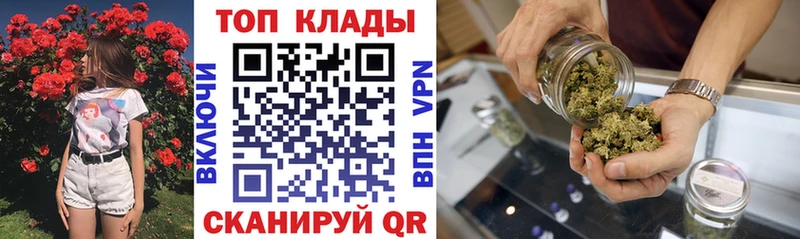 Купить Гаврилов Посад гидра tor Codein Меф Гашиш COCAIN Бошки Шишки АМФ
