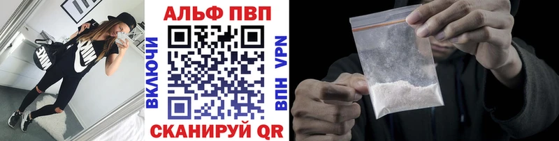А ПВП кристаллы  Гаврилов Посад 