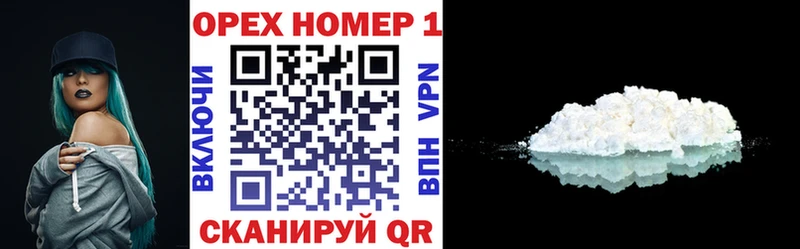 Cocaine 98%  Гаврилов Посад 