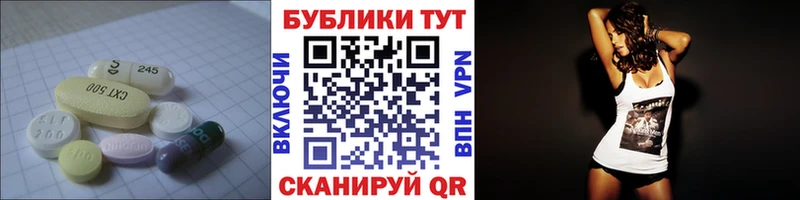 что такое   Гаврилов Посад  shop формула  Экстази 280 MDMA 