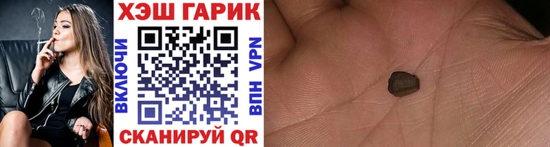Гашиш хэш  Гаврилов Посад 