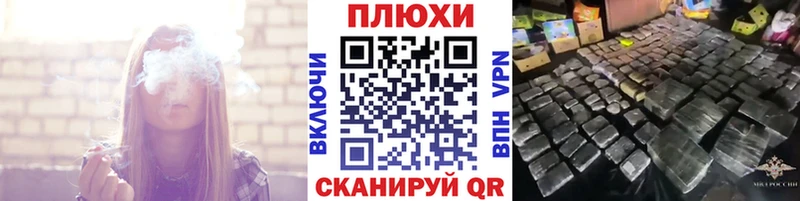 Гашиш гашик Гаврилов Посад