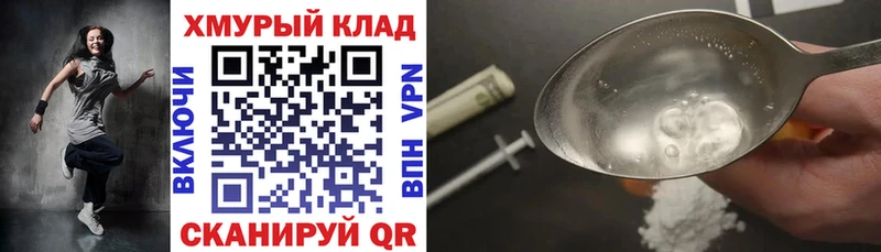 ГЕРОИН гречка  цены наркотик  Гаврилов Посад 