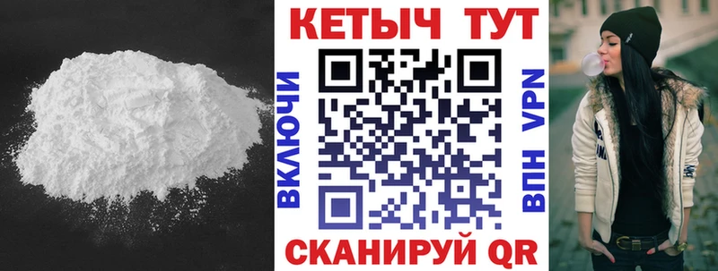 гидра   Гаврилов Посад  Кетамин VHQ  где купить наркоту 