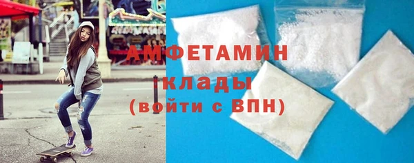 кристаллы Алексин