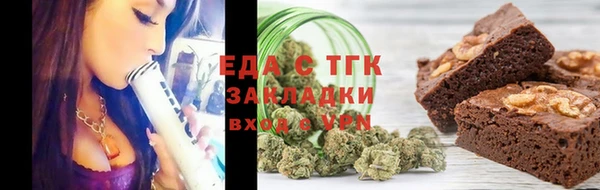 экстази Алексеевка