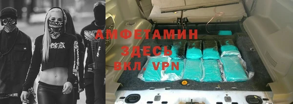 кристаллы Алексин