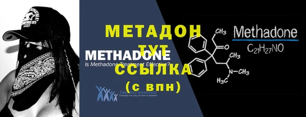 каннабис Абдулино