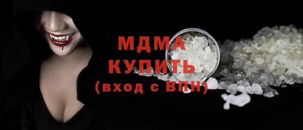 кристаллы Алексин