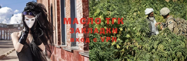 экстази Алексеевка