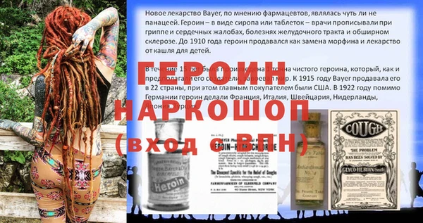 кристаллы Алексин