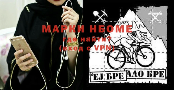 экстази Алексеевка