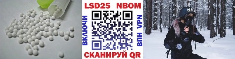 ЛСД экстази кислота  Гаврилов Посад 