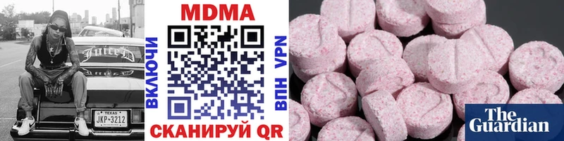 blacksprut как зайти  Гаврилов Посад  MDMA кристаллы 