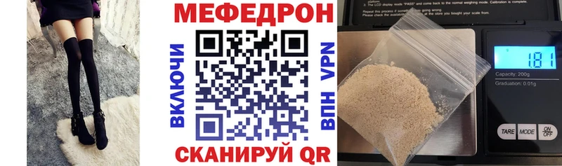 наркотики  Гаврилов Посад  Меф mephedrone 