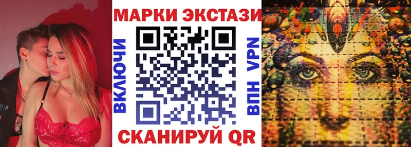 наркота  Гаврилов Посад  Наркотические марки 1500мкг 